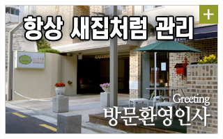 플로라의뜨락_메인상단_환영인사